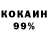 Кодеиновый сироп Lean Purple Drank _Destroyler _