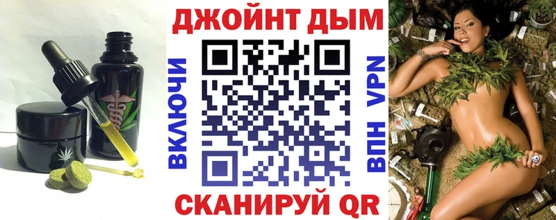 Еда ТГК марихуана  mega ТОР  Сосновоборск 