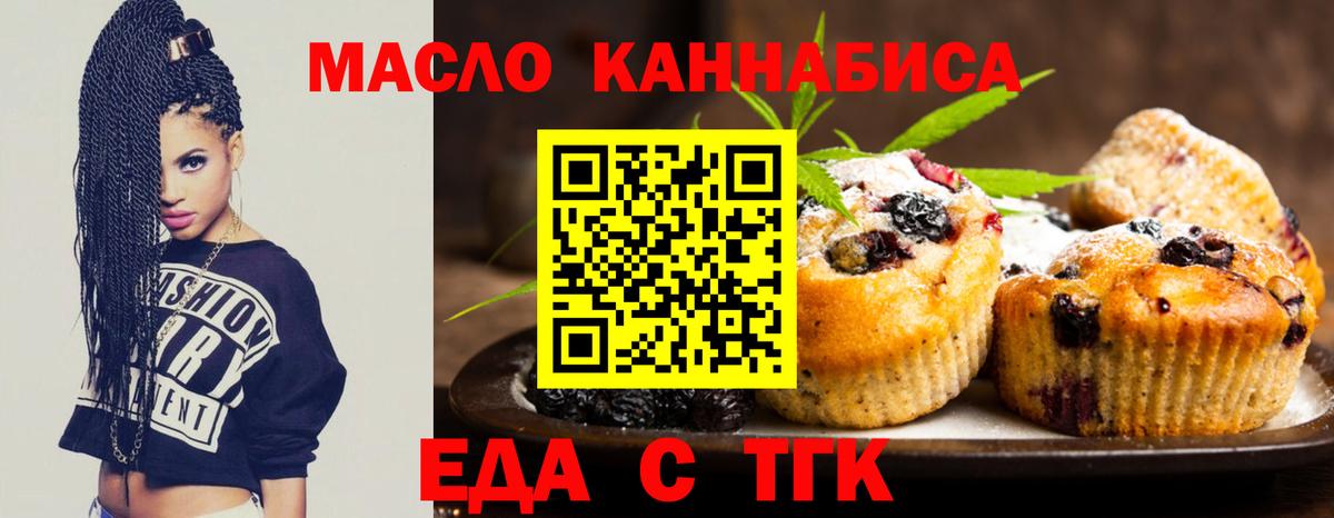 Сосновоборск  Canna-Cookies марихуана  Вход с VPN 