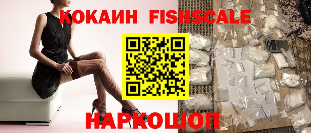 Сосновоборск  Кокаин Колумбийский  Кокаин Колумбийский  Вход с VPN 