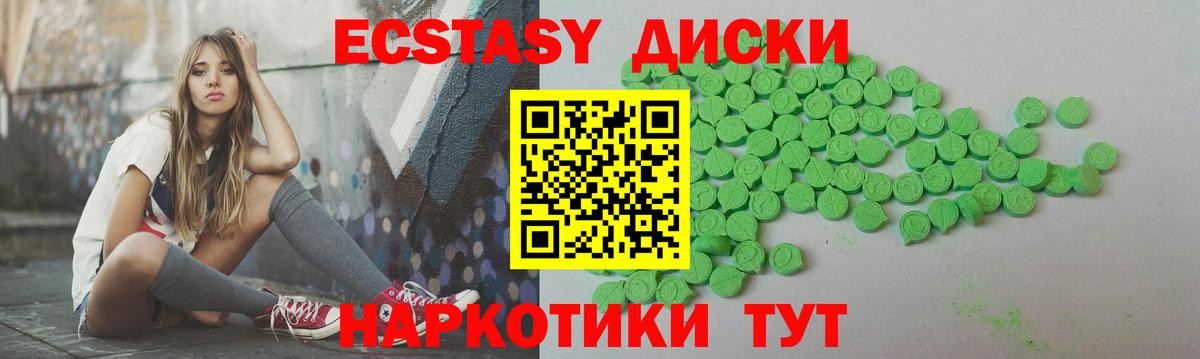 закладка  ЭКСТАЗИ бентли  Вход с VPN  MEGA tor  Сосновоборск  Ecstasy  Экстази бентли 