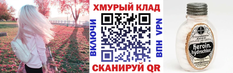хочу   kraken ТОР  Героин хмурый  Сосновоборск 
