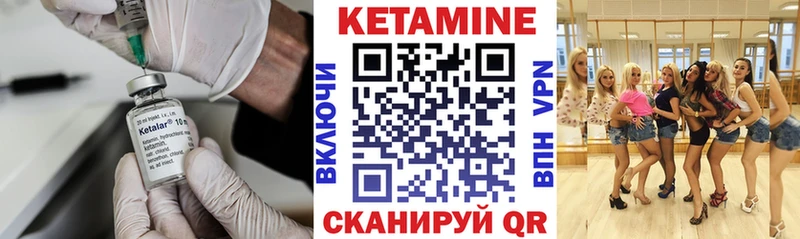кракен вход  Сосновоборск  Кетамин VHQ 