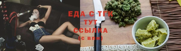 трава Алексин