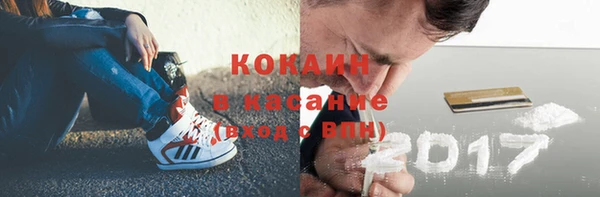 трава Алексин