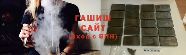 трава Алексин