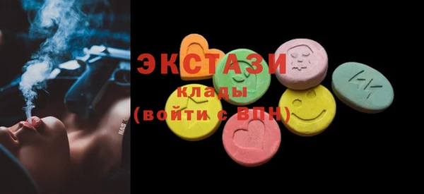 трава Алексин