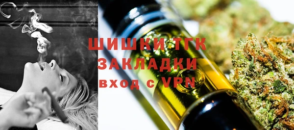 трава Алексин