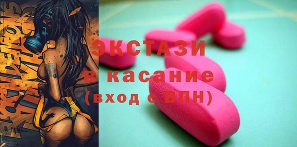 трава Алексин