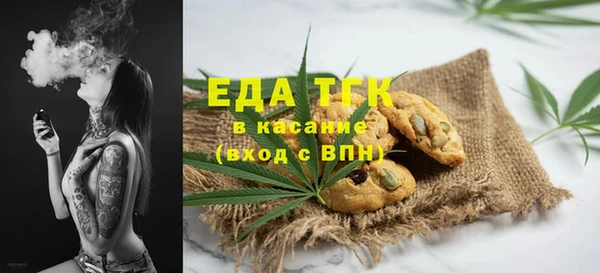 трава Алексин