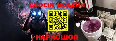 мяу мяу кристалл Кингисепп