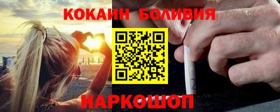 мяу мяу кристалл Кингисепп
