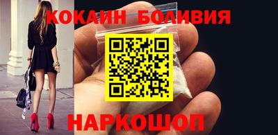 мяу мяу кристалл Кингисепп