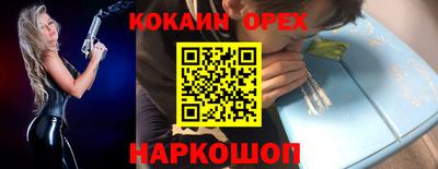 2c-b Кинель