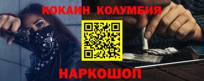2c-b Кинель