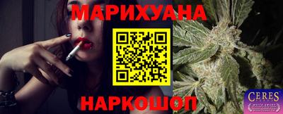 2c-b Кинель