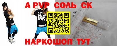 2c-b Кинель