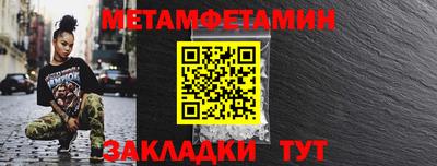 мяу мяу кристалл Кингисепп