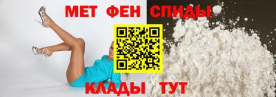 спайс Михайловск