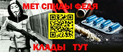 мяу мяу кристалл Кингисепп