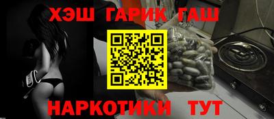 2c-b Кинель