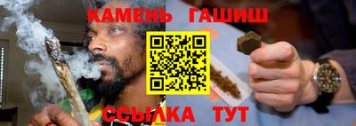 мяу мяу кристалл Кингисепп