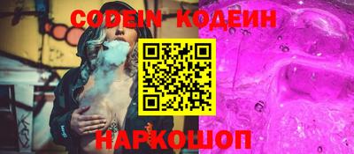2c-b Кинель