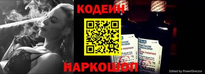 мяу мяу кристалл Кингисепп