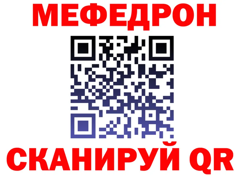 Меф мука онион площадка KRAKEN Сосновоборск