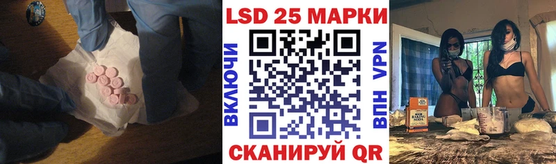 LSD-25 экстази кислота Сосновоборск