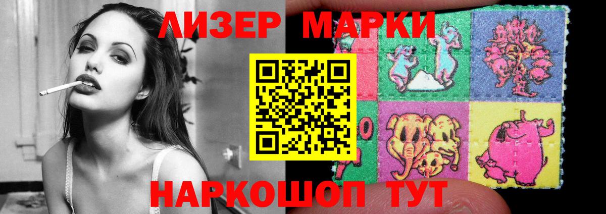 MEGA как зайти  LSD-25 экстази кислота  LSD-25 экстази ecstasy  Вход с VPN  Сосновоборск 