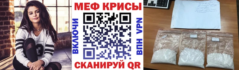 МЕФ  Сосновоборск