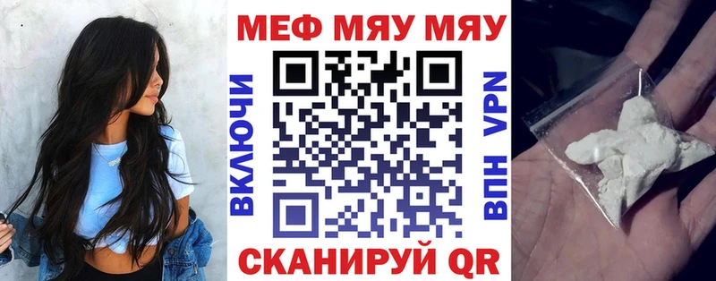 Меф mephedrone  Сосновоборск 