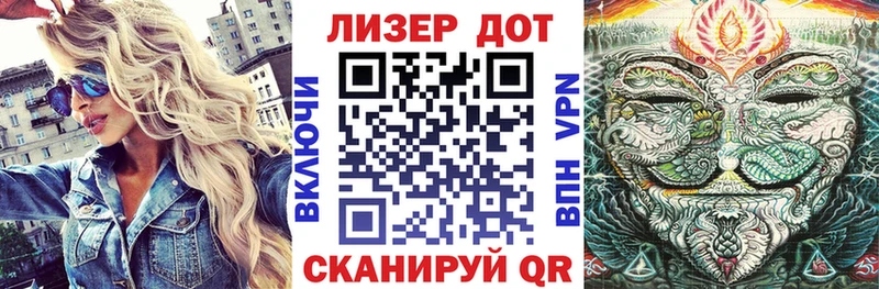 Марки 25I-NBOMe 1,5мг  mega вход  Сосновоборск 
