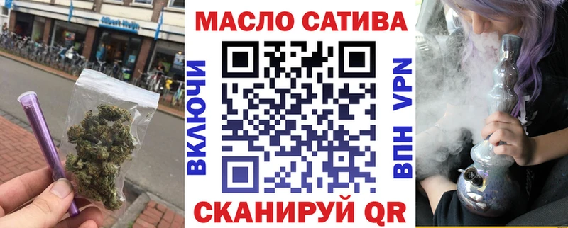 ТГК гашишное масло  ОМГ ОМГ ссылки  Сосновоборск 