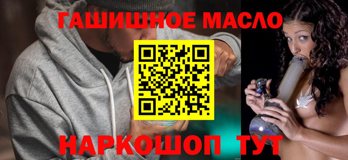 Дистиллят ТГК вейп с тгк  Вход с VPN  как найти закладки  Сосновоборск  Дистиллят ТГК вейп с тгк 
