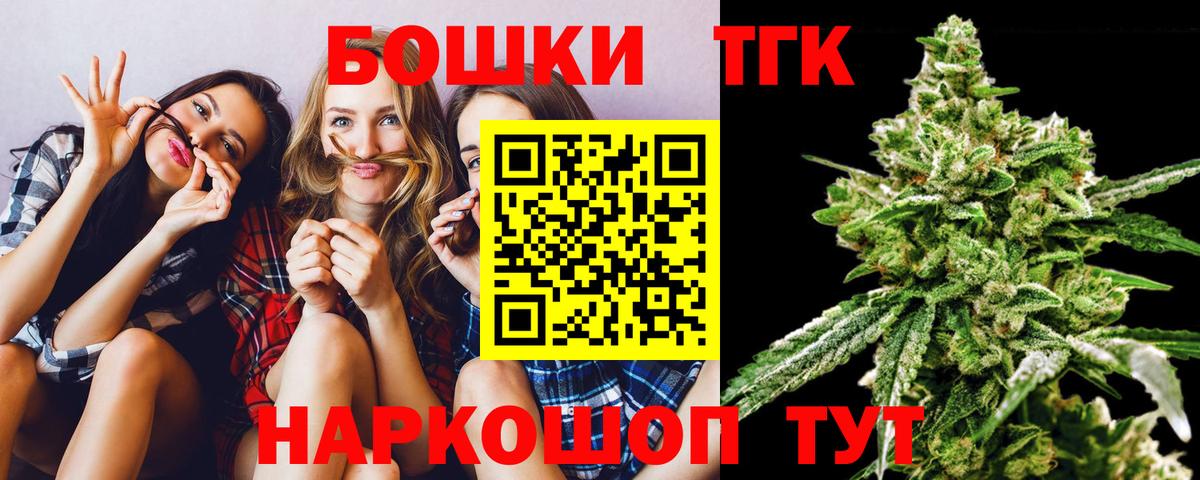 Марихуана Bruce Banner  МАРИХУАНА Ganja  Канабис тримм  Вход с VPN  Сосновоборск 